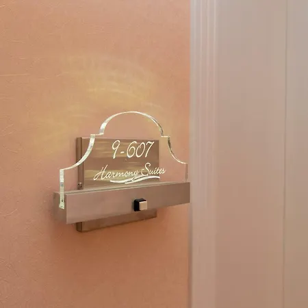 公寓 In Harmony Suites 9